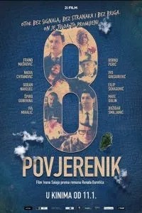 Восьмий комісар