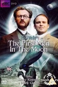 Перші люди на Місяці