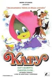 Кеті