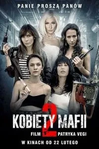 Жінки мафії 2