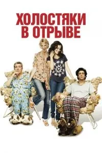Шибеники