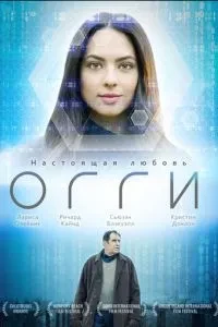 Оггі