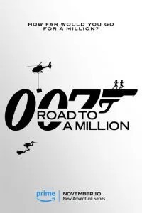 007: Дорога до мільйона