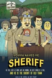 Мама назвала мене Шерифом