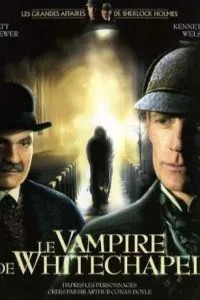 Шерлок Холмс і доктор Ватсон: Справа про вампіра з Уайтчепела