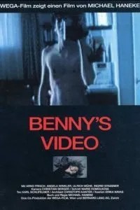 Відео Бенні