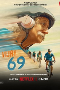 Віджай 69