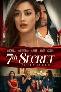 7-й секрет