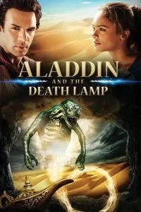 Аладдін та смертельна лампа