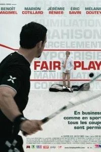 Гра за правилами