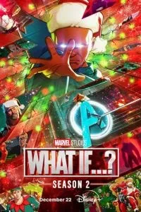 Що як…?