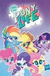 My Little Pony: Життя поні