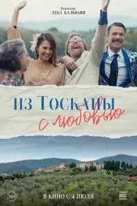 Сир з грушами