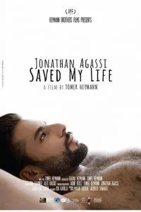 Джонатан Агассі врятував мені життя