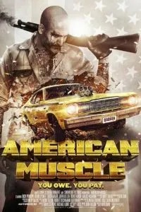 Американська сила