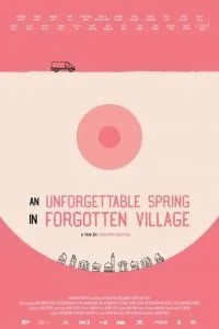 Незабутня весна у забутому селі