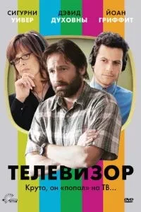 ТБ