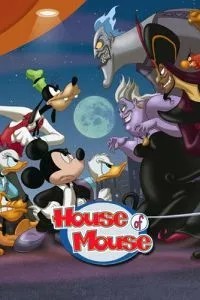Мишачий будинок