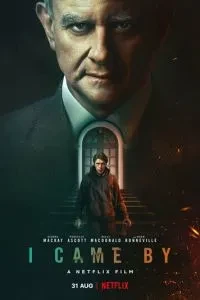 Я був там