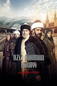 Азіз Махмуд Аль-Хюдаї: Подорож кохання