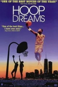 Баскетбольні мрії