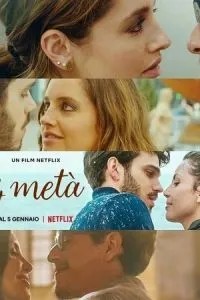 Вечеря на чотирьох