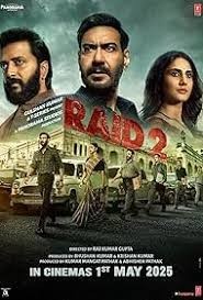 Рейд 2