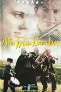 Симфонія мого дитинства