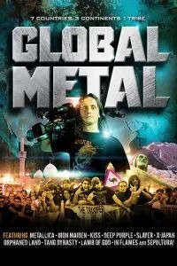 Глобальний метал