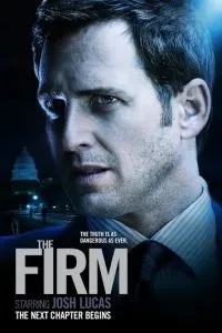 Фірма