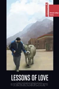 Уроки кохання