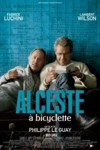 Альцест на велосипеді