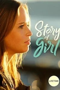 Історія дівчини