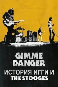 Gimme Danger. Історія Іггі та The Stooges