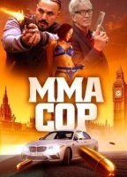 Коп MMA