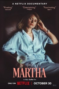 Марта