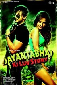Історія кохання Джаянти Бхая