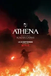 Афіна