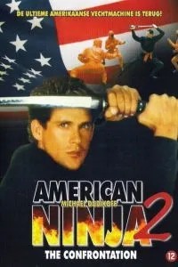 Американський ніндзя 2: Бій
