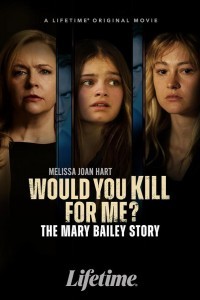 Ти б убила заради мене? Історія Мері Бейлі