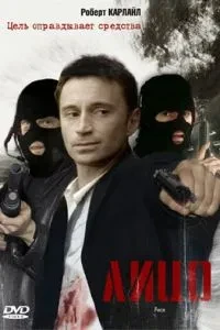 Обличчя