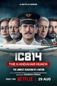 Рейс IC 814: Угон в Кандагар