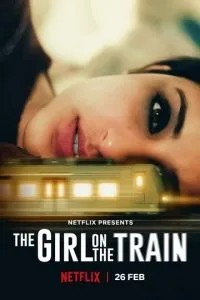 Світ, дівчина в поїзді