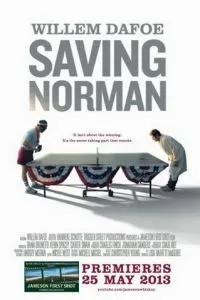 Врятувати Нормана