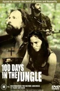 100 днів у джунглях