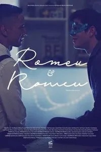 Ромео та Ромео