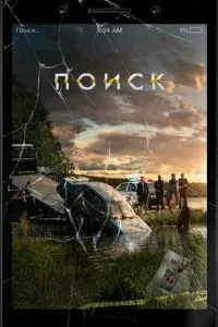 Пошук