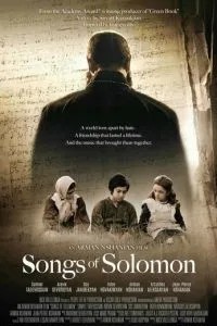 Пісні Соломона