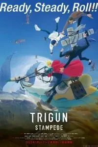Тріґан Шторм