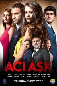 Гірке кохання